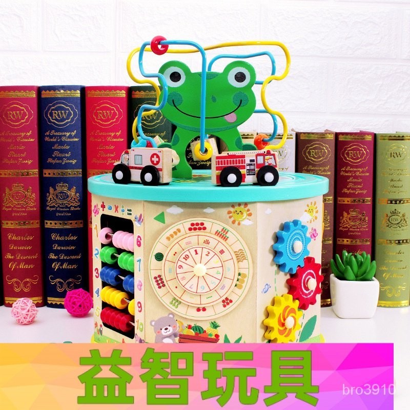 玩具 益智玩具 兒童玩具 小孩玩具 兒童禮物 早敎 兒童 木質 多功能 七面百寶箱 繞珠 親子互動 寶寶串珠益智玩具