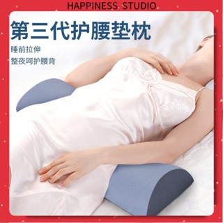 🔥實拍免運🔥腰墊 腰墊枕 腰枕 護腰墊 護腰枕 腰靠記憶棉墊床上腰墊護腰靠墊定製孕𡠹睡覺腰椎腰間盤突出支撐不變形