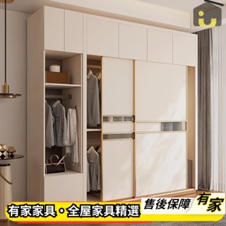 🏡有家傢俱🏡 客製尺寸 臥室實木衣櫃 滑門到頂大衣櫥 轉角收納櫃 系統玄關櫃 側邊置物櫃 掛衣帽櫃 落地櫃 多層抽屜櫃