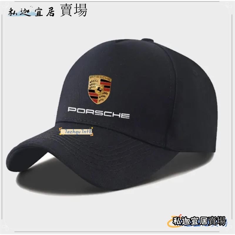 台灣熱賣車店訂製工作帽macan Cayenne Cayman taycan戶外駕駛遮陽棒球帽LH63