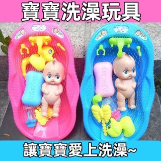 兒童洗澡玩具 寶寶戲水浴盆玩具 玩水玩具 浴室玩具 浴缸娃娃玩具 娃娃玩具 寶寶洗澡玩具 戲水小鴨子 兒童浴室玩具
