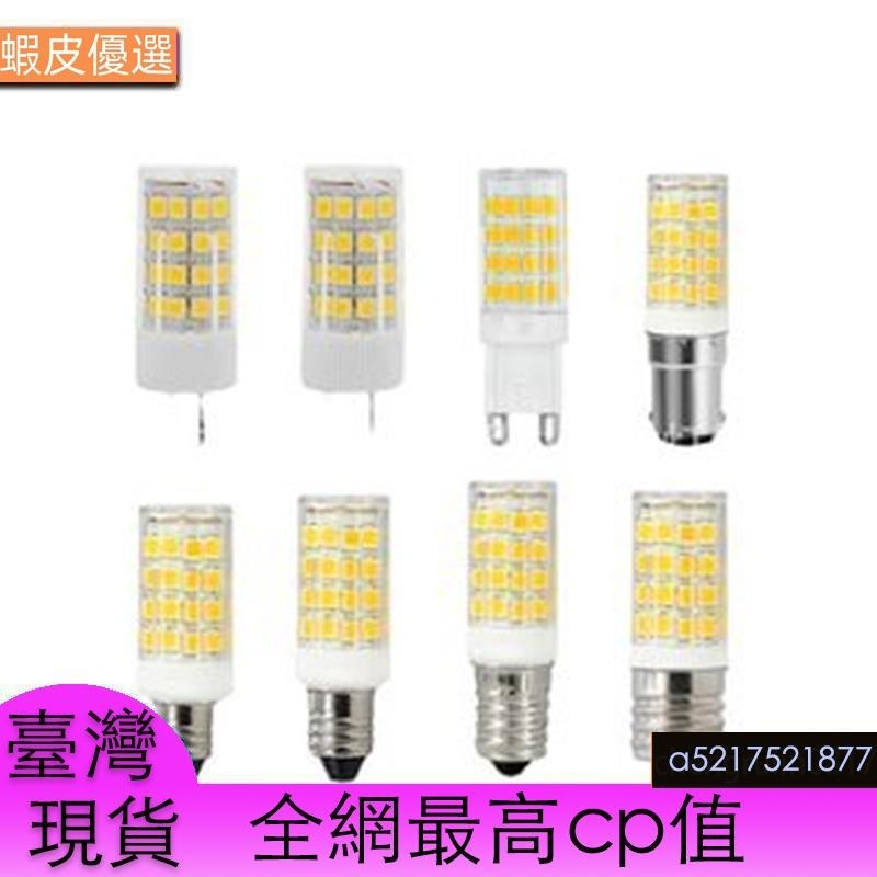 臺灣直發LED玉米燈110V E11 E12 52燈5W陶瓷款E14燈泡LED室內照明裝飾燈泡