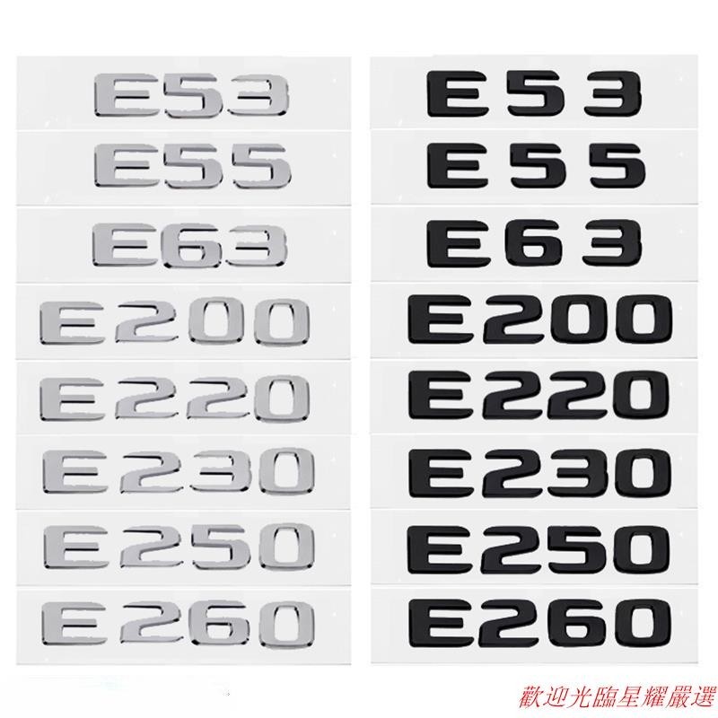 星耀免運♥Abs 汽車貼紙數字字母后備箱寶獅徽章賓士 E53 E55 E63 E200 E220 E230 E250