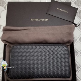 二手免運 BOTTEGA VENETA 寶緹嘉 BV經典編織長款錢包 拉鍊長夾 皮夾 114076 男士長款錢包