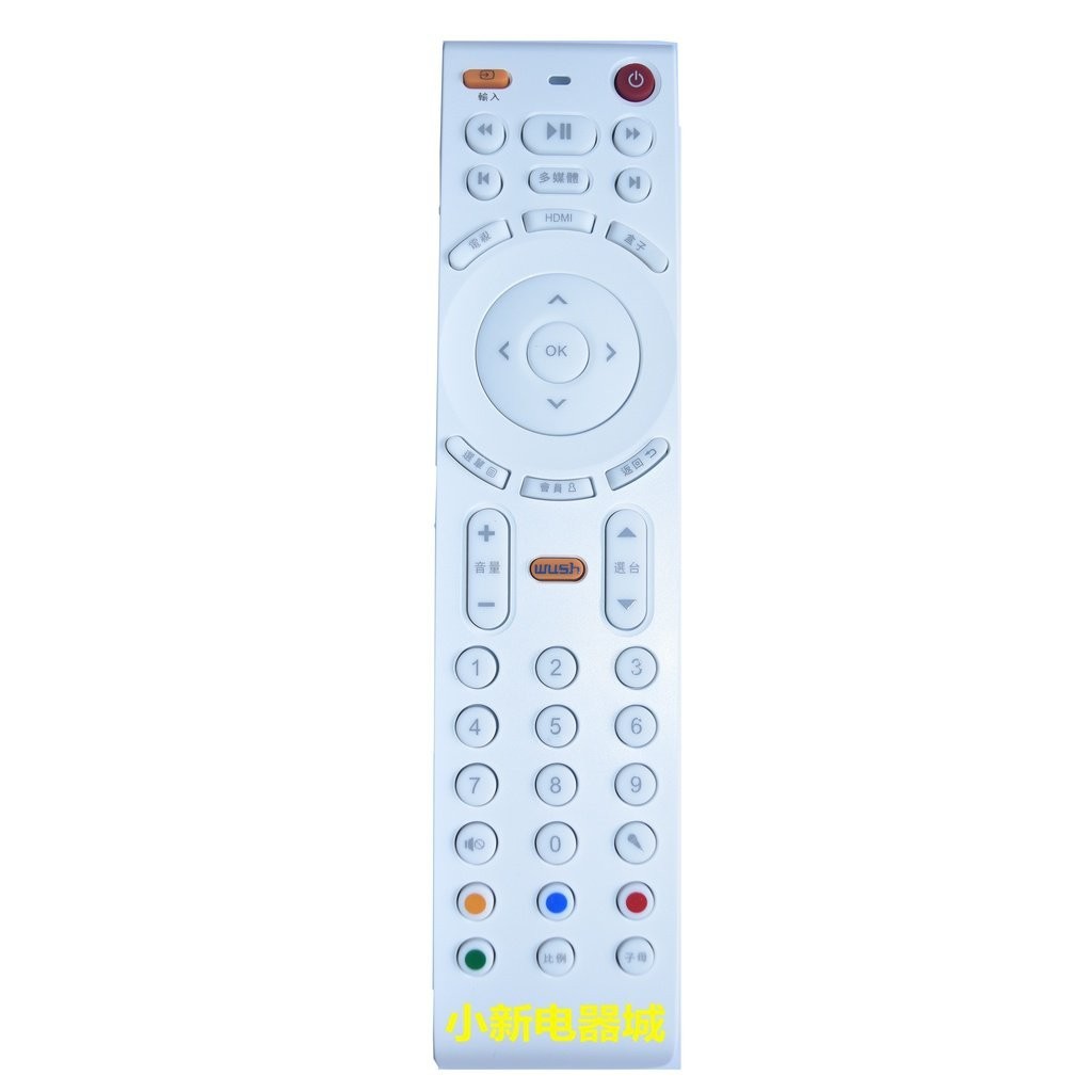 【台灣出貨】適用于 JVC VIZIO 瑞軒 RMT-WJR01-TCT1 電視機 盒子遙控器Remote B1NS