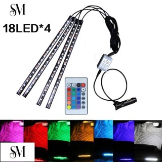 【SYM】汽車氣氛燈 18SMD USB腳底氛圍燈LED 七彩RGB車內照明裝飾燈