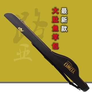 【萬嘉特惠 臺灣出貨】路亞包 釣魚包 釣魚竿袋 漁具 釣具包 多功能大肚魚竿包 路亞桿包1.3米 防水帆布
