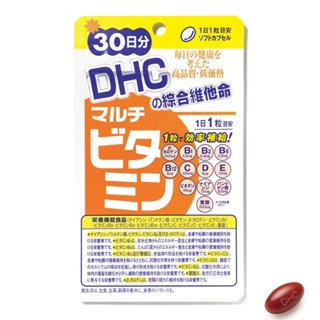 DHC綜合維他命(30日份)【三友藥妝Tomod's】