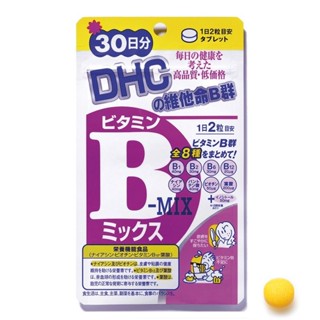 DHC維他命B群(30日份)60粒【三友藥妝Tomod's】