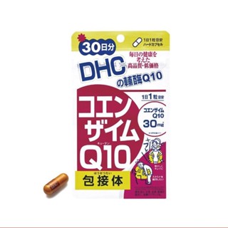 dhc輔酉每q10(30日份)【三友藥妝tomod's】