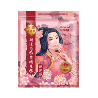Mdmmd. 新涼感抑菌衛生棉(超涼感)量多型 28cm7片【三友藥妝Tomod's】