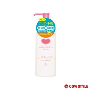 牛乳石鹼無新增卸妝乳150ml【三友藥妝Tomod's】
