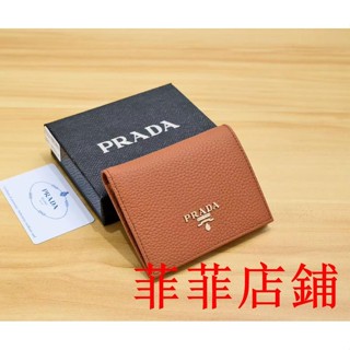 菲菲二手/PRADA/普拉達女生女生短夾 女用皮夾 女生中夾 拉鏈零錢包 女士對折錢夾 防刮短夾中夾 卡夾卡包5656