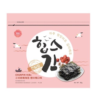 雋品三切巖燒海苔-戀之梅【三友藥妝Tomod's】