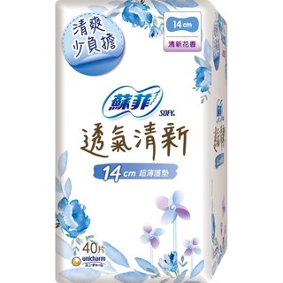 蘇菲透氣清新超薄護墊-花香14cm 40片【三友藥妝Tomod's】