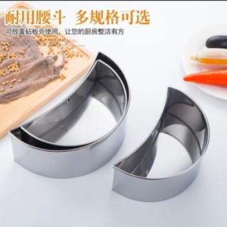 垃圾盒 不鏽鋼垃圾盒 垃圾桶 廠房垃圾桶 砧板垃圾 桌上垃圾盒 半圓廚房用砧板收納箱塑膠腰鬥儲物雜物鬥燒臘砧板圍垃圾鬥防