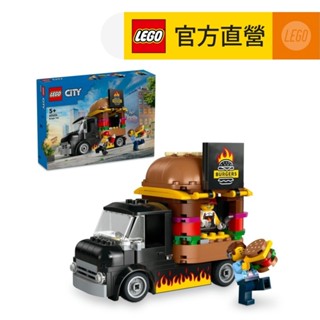 【LEGO樂高】城市系列 60404 漢堡餐車(玩具車 交通工具)
