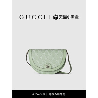 GUCCI古馳Ophidia系列GG迷你肩背包單肩包