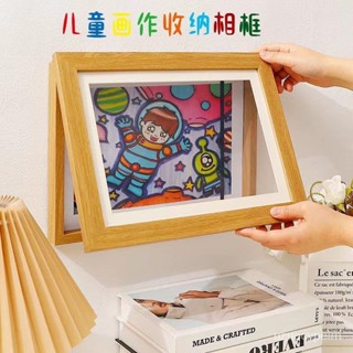 臺灣出貨🌟兒童畫框 相框 A3 A4 奬狀相框 相框掛牆 兒童作品框兒童翻蓋相框畵畵收納掛墻免打孔一體簡約證書相框8k