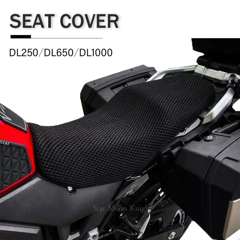 ▲SUZUKI 摩托車防滑 3D 網布保護墊座套適用於鈴木 V-Strom VStrom DL650 DL1000 DL