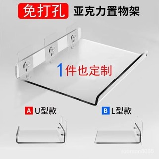 🔥【臺灣出貨】🔥 亞剋力U型置物架 壁掛隔闆架 免打孔墻上置物架 廚房衛生間浴室置物架 免打孔置物架 無痕收納架 墻上置