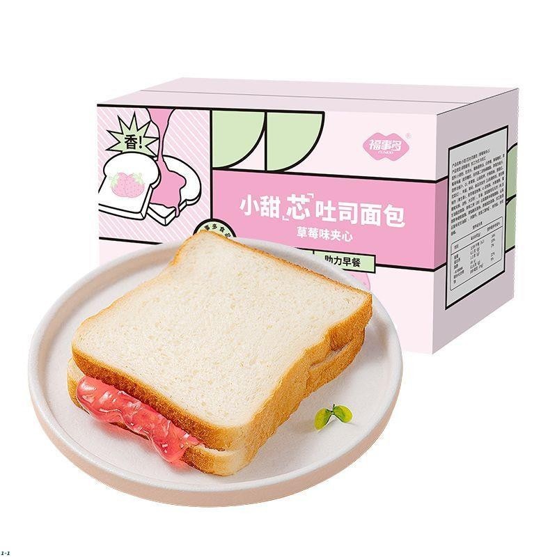 Sakura 吐司 福事多草莓果醬夾心吐司400g松軟香馨營養早餐面包宿舍飽腹零食品零食