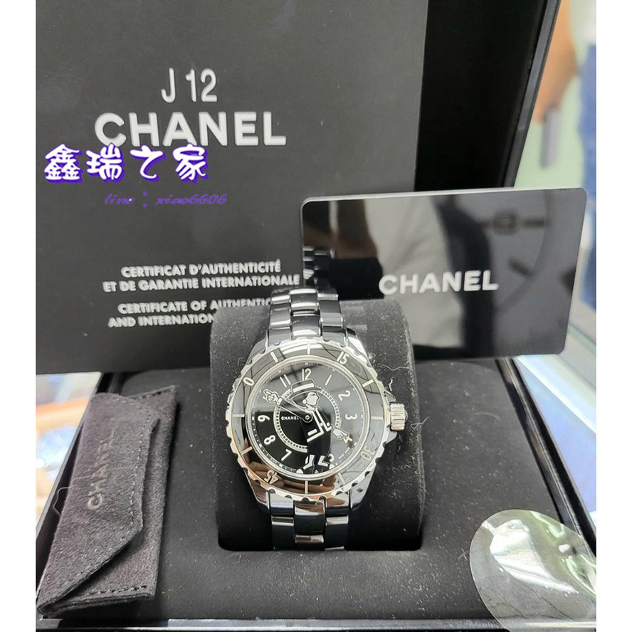 CHANEL 香奈兒 CoCo小姐 J5242 Mademoiselle J12 Black 38MM 陶瓷