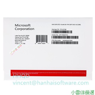 【熱銷出貨】✥微軟 Windows server 2022 2019 2016 2012 R2 標準版 資料中 MXMM