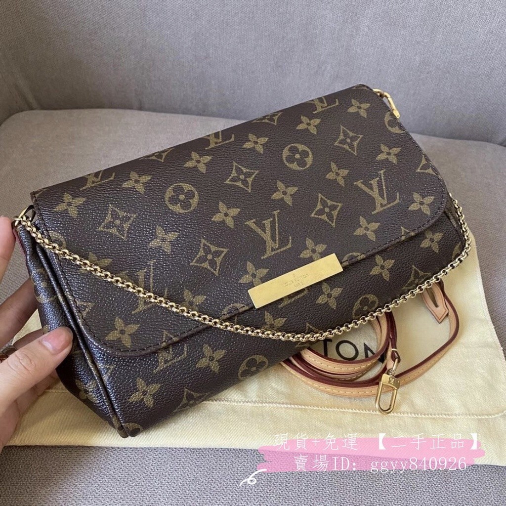 精品二手 LV 路易威登 favorite M40718 經典老花 腋下包 單肩包 斜跨包 手提包 鏈條包