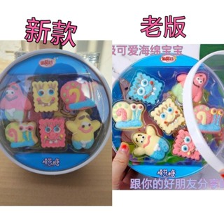 ✨糖果喲✨金稻谷超級飛俠海綿寶寶造型棉花糖軟糖高顏值禮盒裝分享糖果零食
