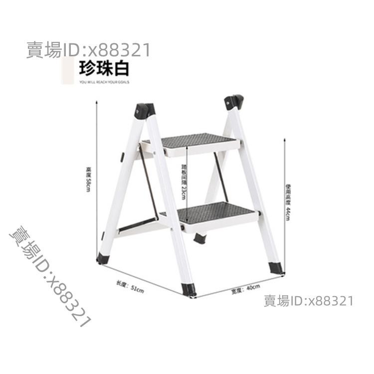 二步梯家用梯椅兩級梯登梯摺疊洗車雙層高低階梯凳子可汽車墊腳凳二步階⚡️活動價