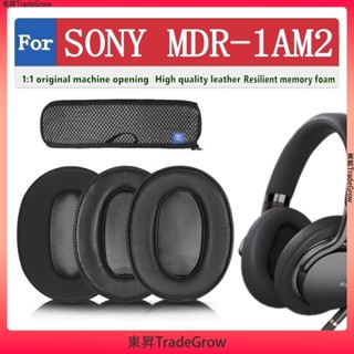 適用於for SONY MDR 1AM2 耳罩 耳墊 耳機套 耳機罩 頭戴式耳機保護套 替換海綿 海綿墊 頭梁墊