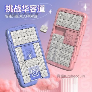 華容道拼圖 磁力數字華容道兒童益智思維訓練玩具滑動通關開發智力小學生禮物⚡️活動價