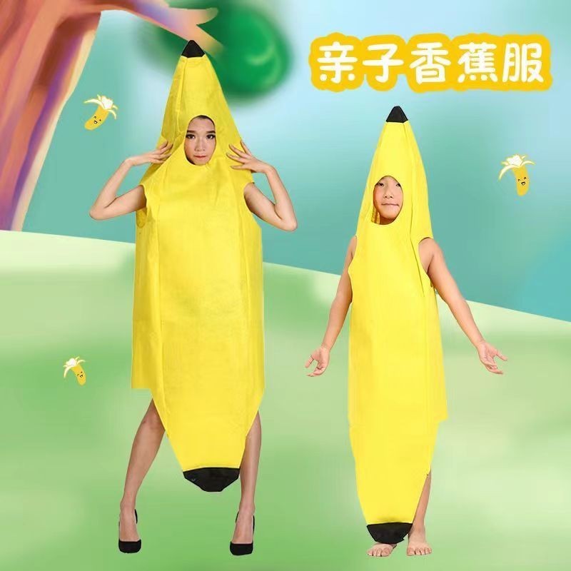 小花甜铺🌈兒童成人水果演出服環保親子時裝秀服裝幼兒園表演衣服香蕉造型服