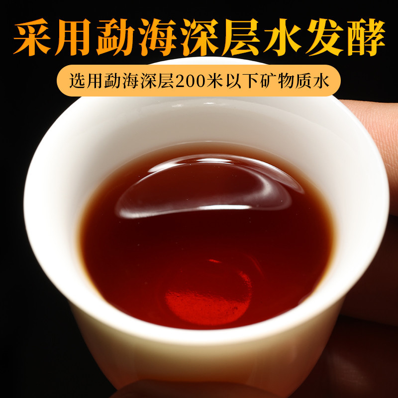 勐海宮廷金芽普洱茶熟茶 陳年普洱老熟茶餅古樹茶雲南七子餅200剋