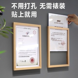 桔里私人客製專利證書框a4木質獎狀框高新技術企業掛墻實木榮譽免打孔獎狀裱框