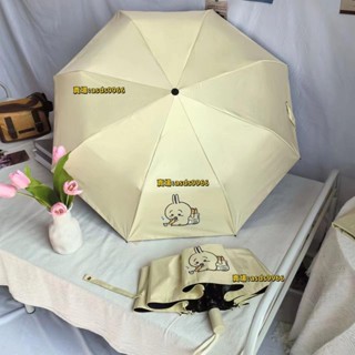 💕熱銷雨傘全自動女晴雨兩用高顏值遮陽防曬太陽傘