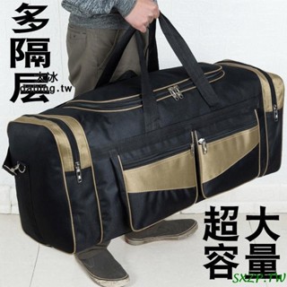 ⚡優選⚡超大容量多隔層90L旅行包手提行李袋90升男士大背包搬家包出國登機包旅遊包超大容量手拿包