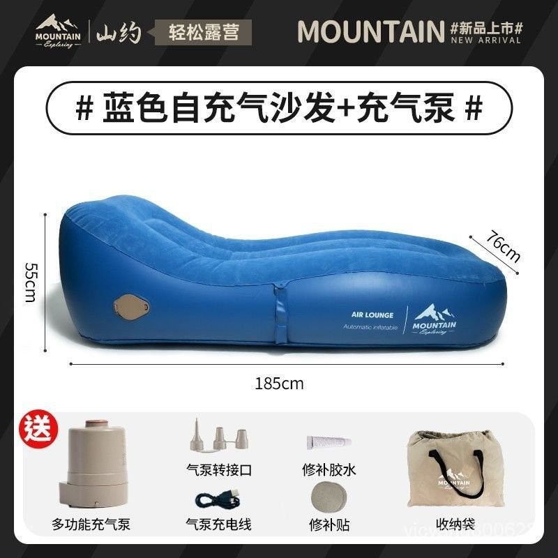 ✨新品現貨✨[附電動充氣機]充氣沙發 自動充氣床墊 充氣睡墊 露營睡墊 露營床墊 充氣床墊 充氣床 單人床墊 午休墊