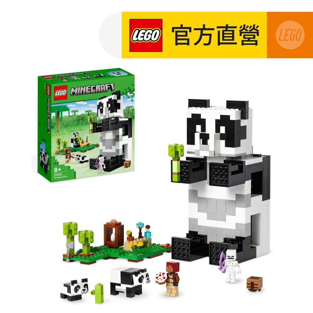 【LEGO樂高】Minecraft 21245 The Panda Haven(當個創世神 熊貓屋)