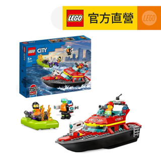 【LEGO樂高】城市系列 60373 消防救援船(職人體驗 交通工具)