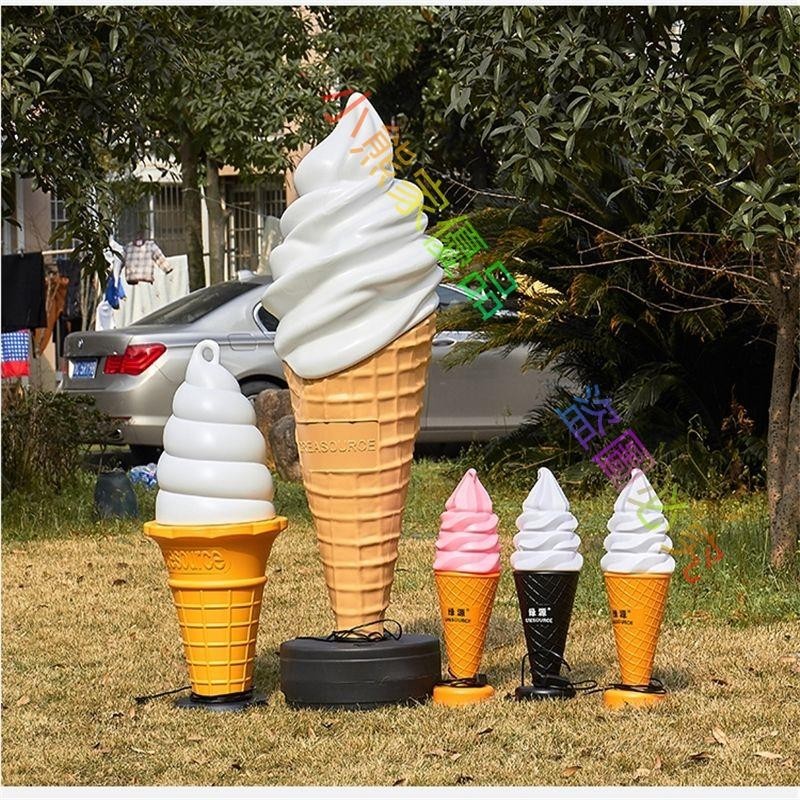 仿真冰淇淋燈箱模型大號擺件發光燈箱展示甜筒假冰激凌廣告牌商用