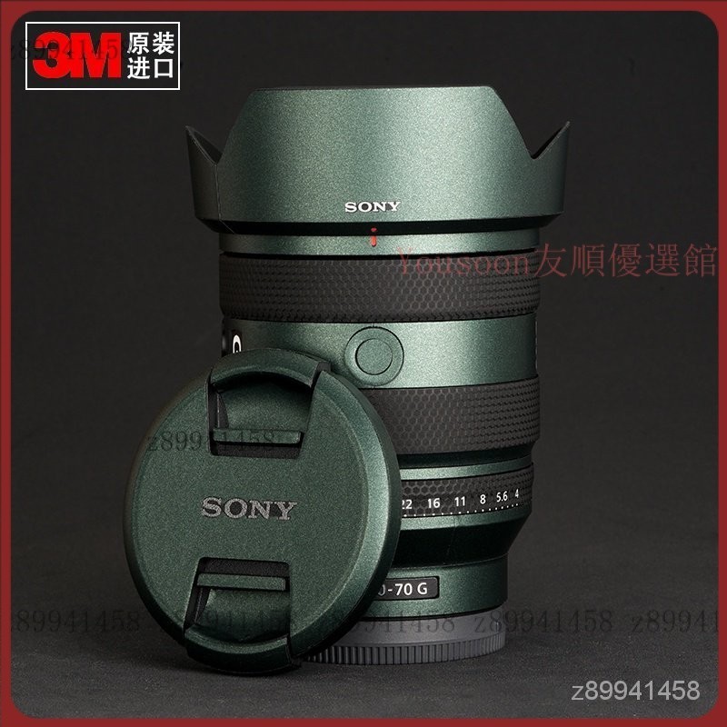 【台灣優選】適用于索尼SONY 20-70/F4單反鏡頭無痕貼紙相機保護碳纖維貼紙3M XSGR