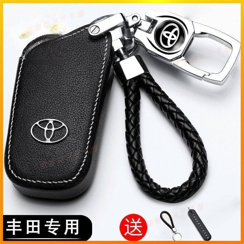 花蓮免運▶Toyota 真皮 汽車鑰匙包 Yaris Vios Altis Rav4 Chr RAV4 車用鑰匙皮套扣圈