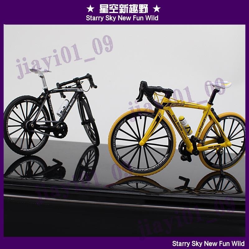 喜歡您來~ 彎把腳踏車模型 合金單車模型 1:10仿真腳踏車 公路迷你賽車玩具收藏擺件WELCOME