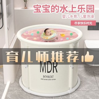 兒童折疊泡澡桶嬰兒遊泳桶傢用寶寶洗澡桶免新生兒安裝沐浴桶可坐