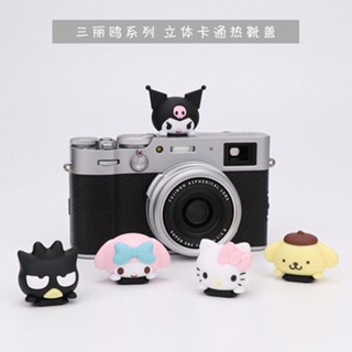 台灣熱銷 📣三麗鷗玉桂狗庫洛米KT貓 相機熱靴蓋適用于索尼富士微單單反佳能