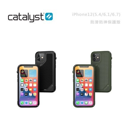 現貨免運光華商場。包你個頭【CATALYST】出清價 台灣現貨 iPhone 12 5.4 MINI 防滑防摔 保護殼