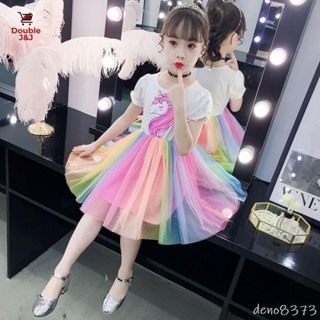 【免運】女童洋裝 2021 新款網紅海洋彩虹裙小女孩公主裙嬰兒裙