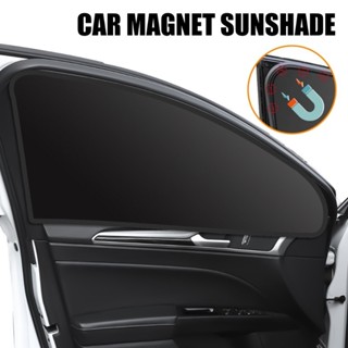 磁性遮陽防紫外線汽車窗簾/夏季側窗遮陽板汽車配件